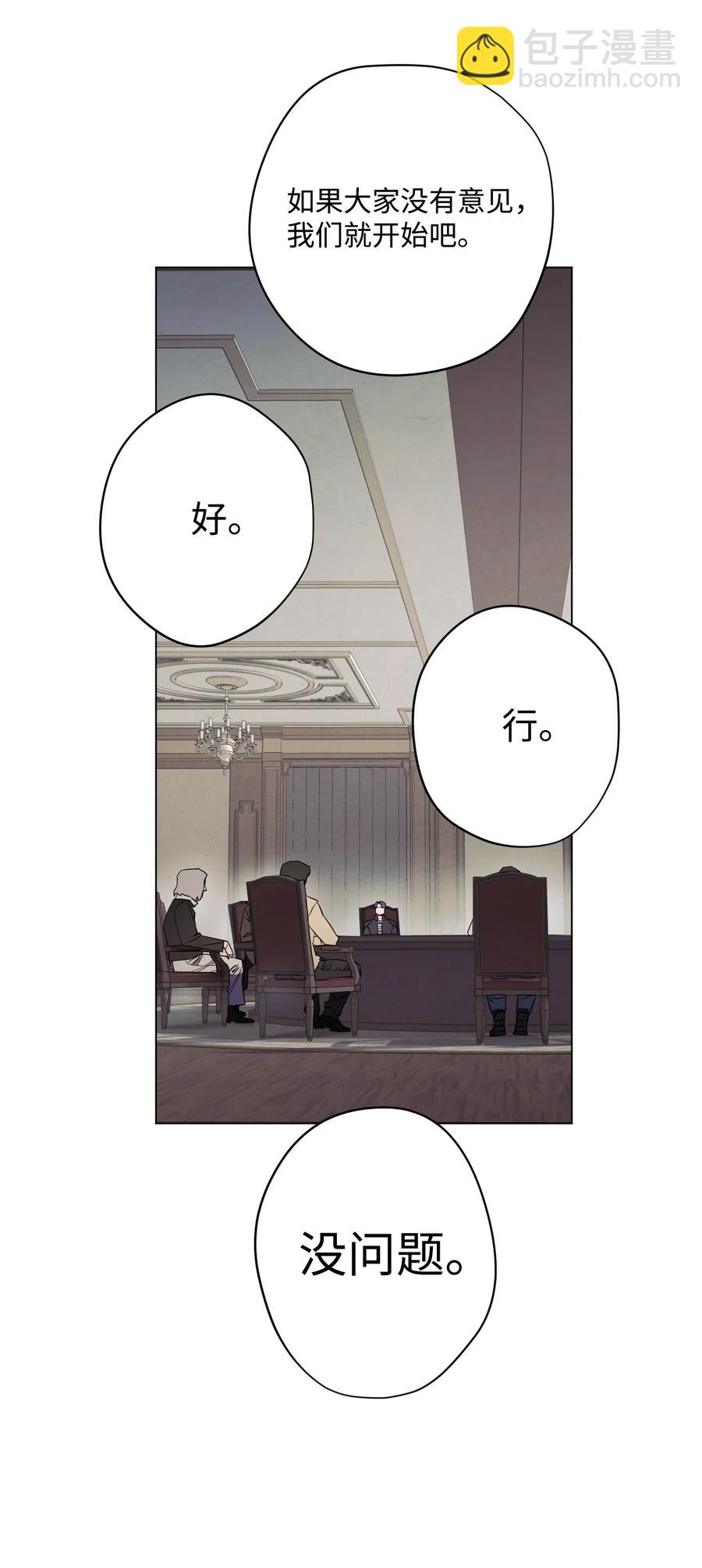 41 大战来临(1/2)-第41话