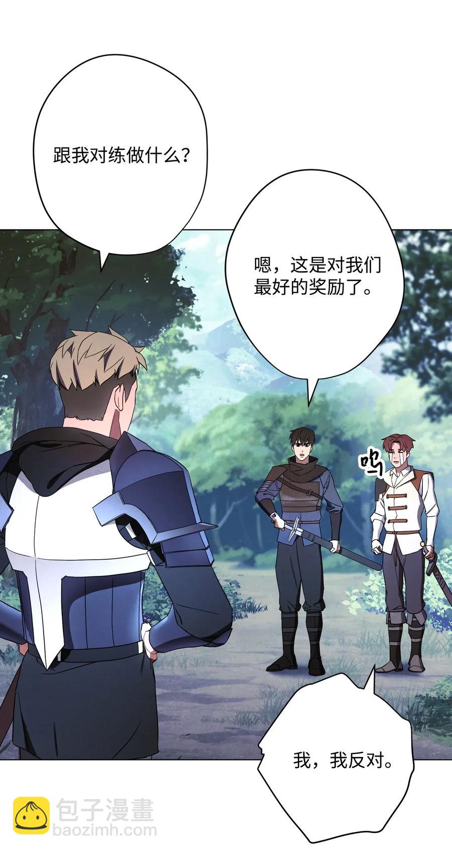 41 大战来临(1/2)-第41话