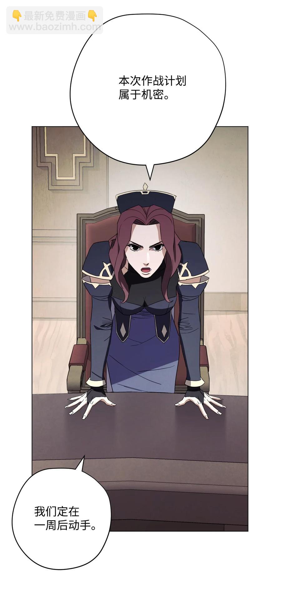 41 大战来临(1/2)-第41话