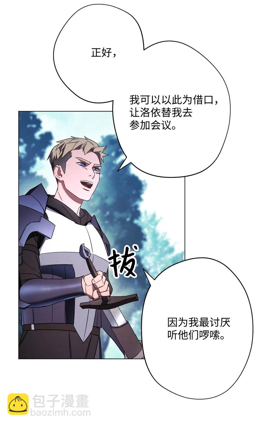 41 大战来临(1/2)-第41话