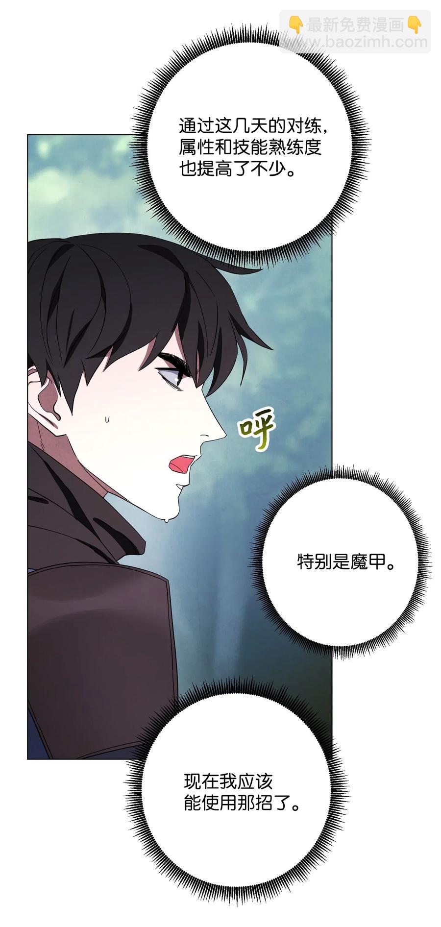 41 大战来临(1/2)-第41话