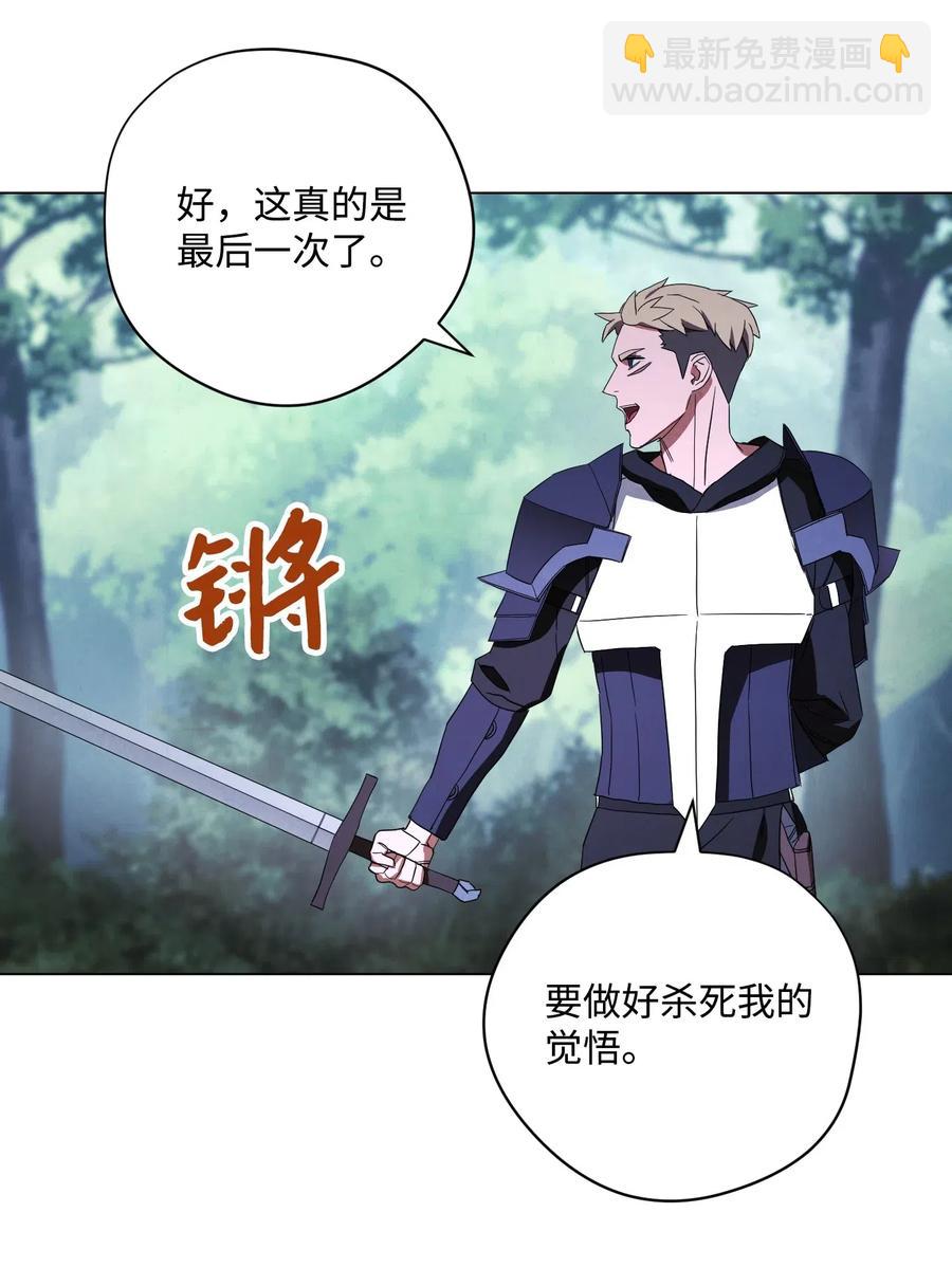 41 大战来临(1/2)-第41话