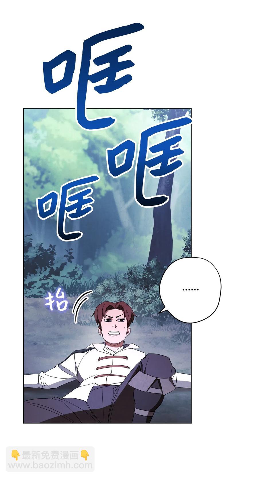 41 大战来临(1/2)-第41话