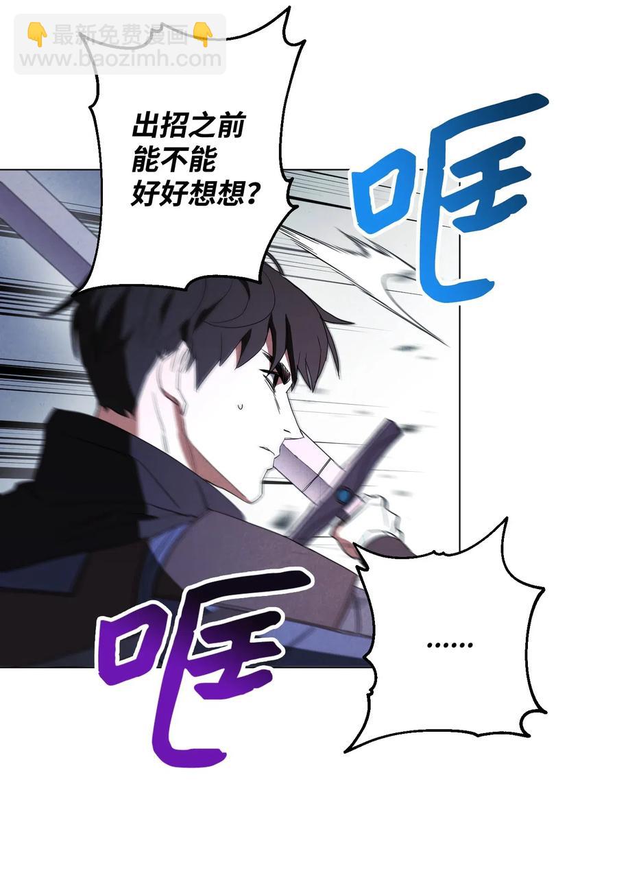 41 大战来临(1/2)-第41话