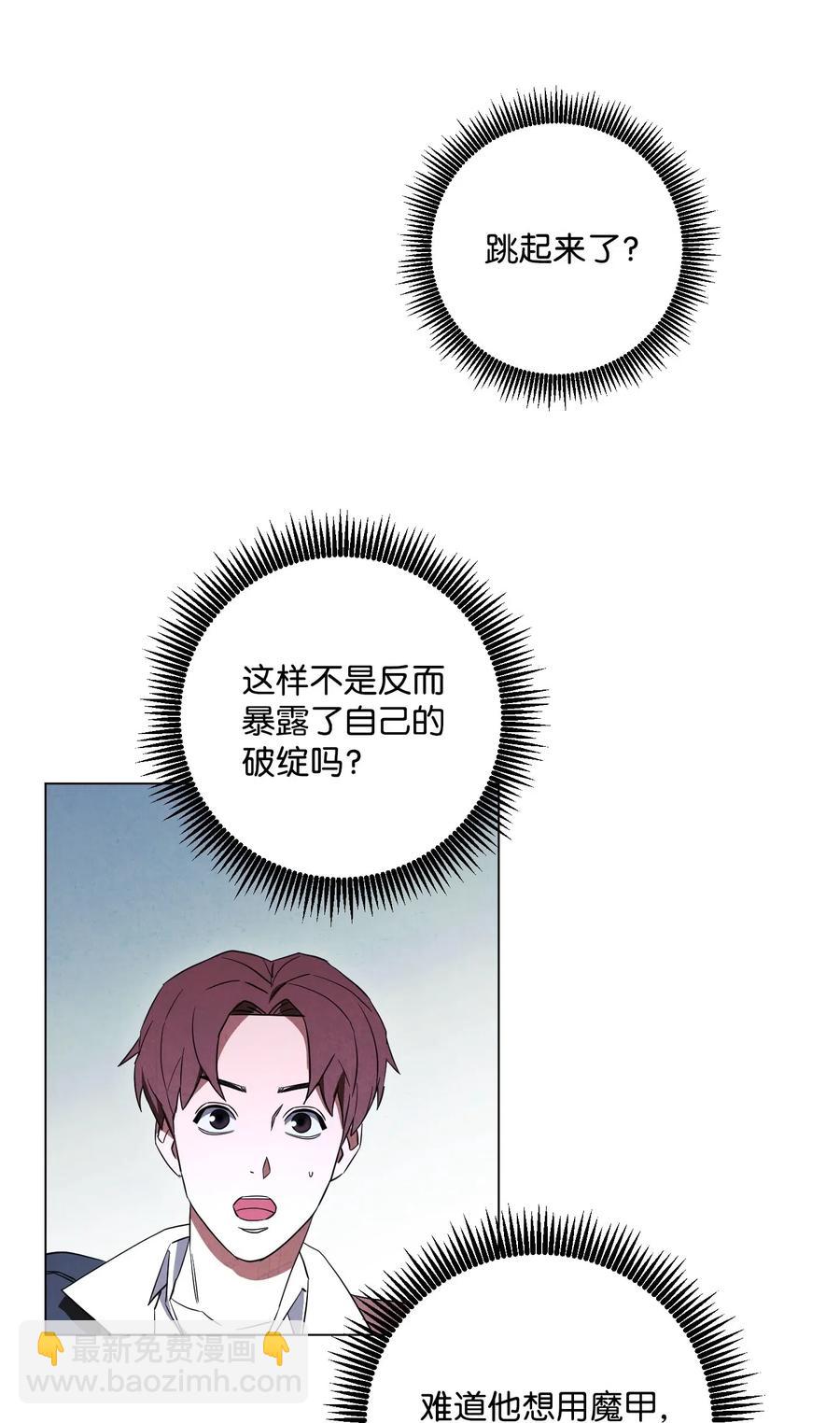 41 大战来临(1/2)-第41话