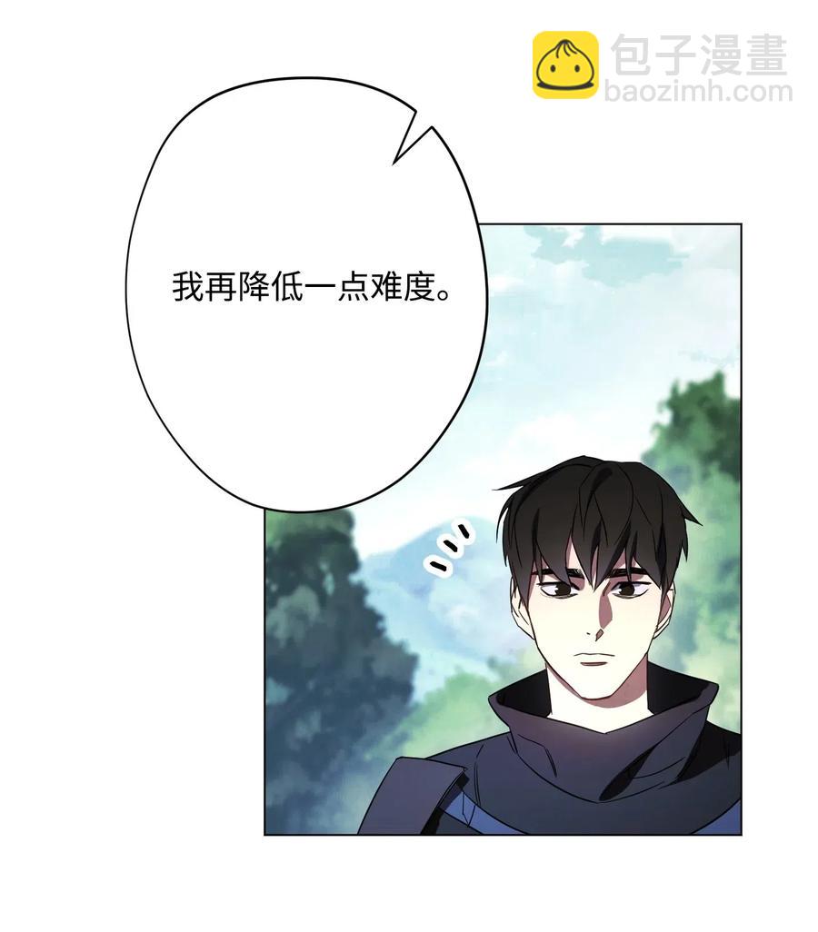 41 大战来临(1/2)-第41话