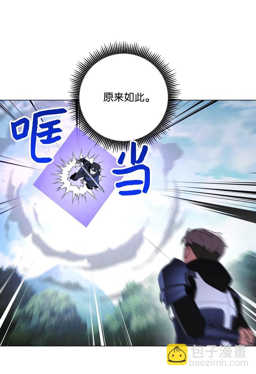 41 大战来临(1/2)-第41话