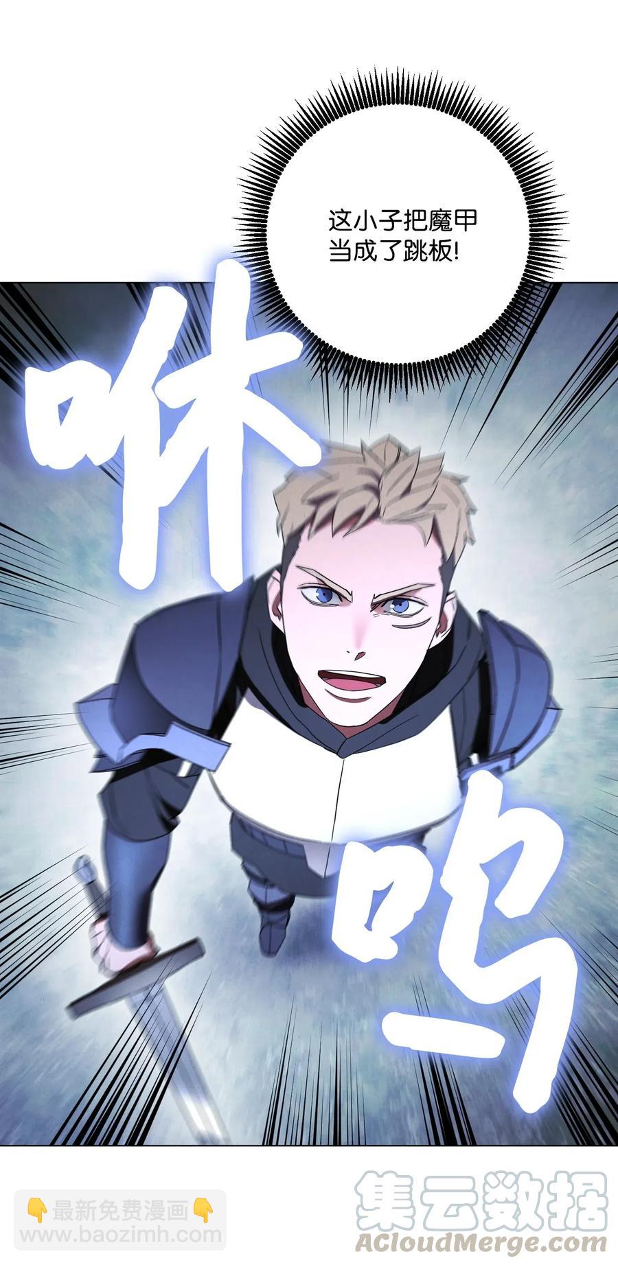 41 大战来临(1/2)-第41话