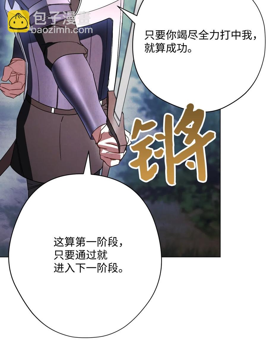 41 大战来临(1/2)-第41话