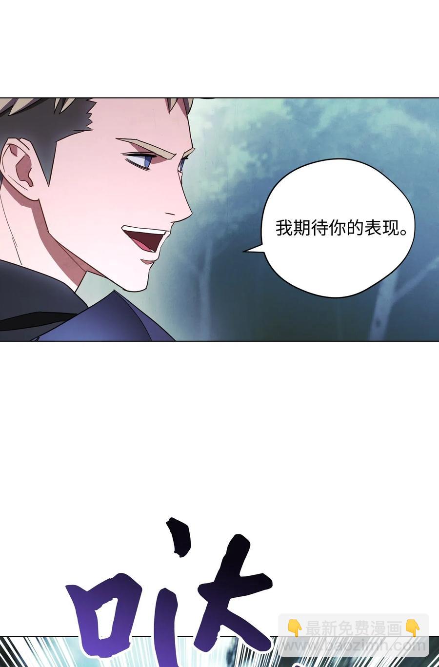 41 大战来临(1/2)-第41话