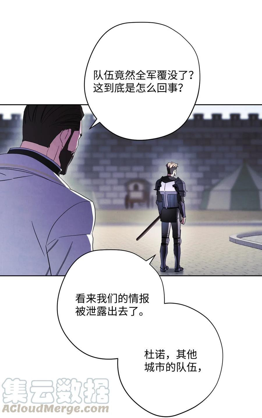 43 全军覆没(1/2)-第43话