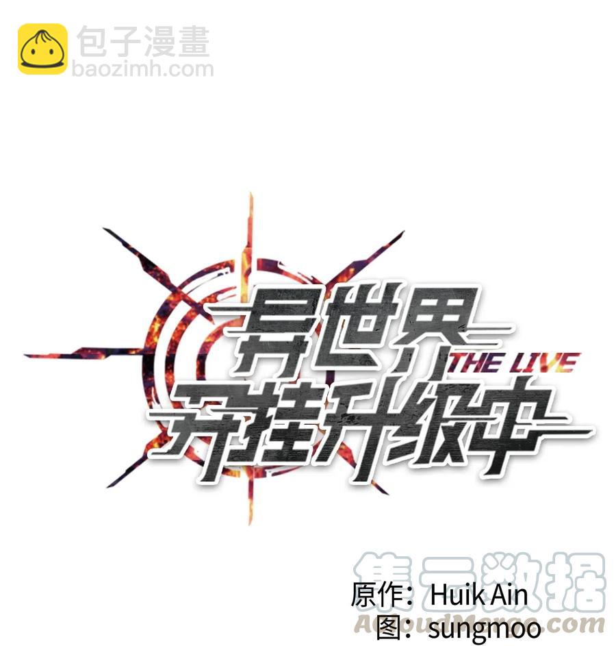 43 全军覆没(1/2)-第43话