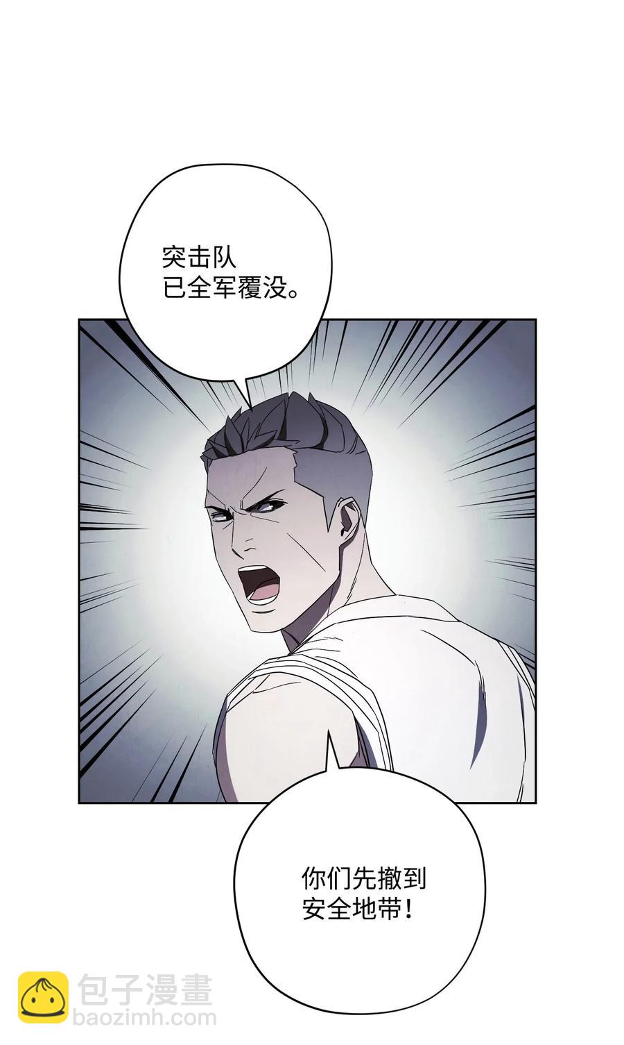 43 全军覆没(1/2)-第43话