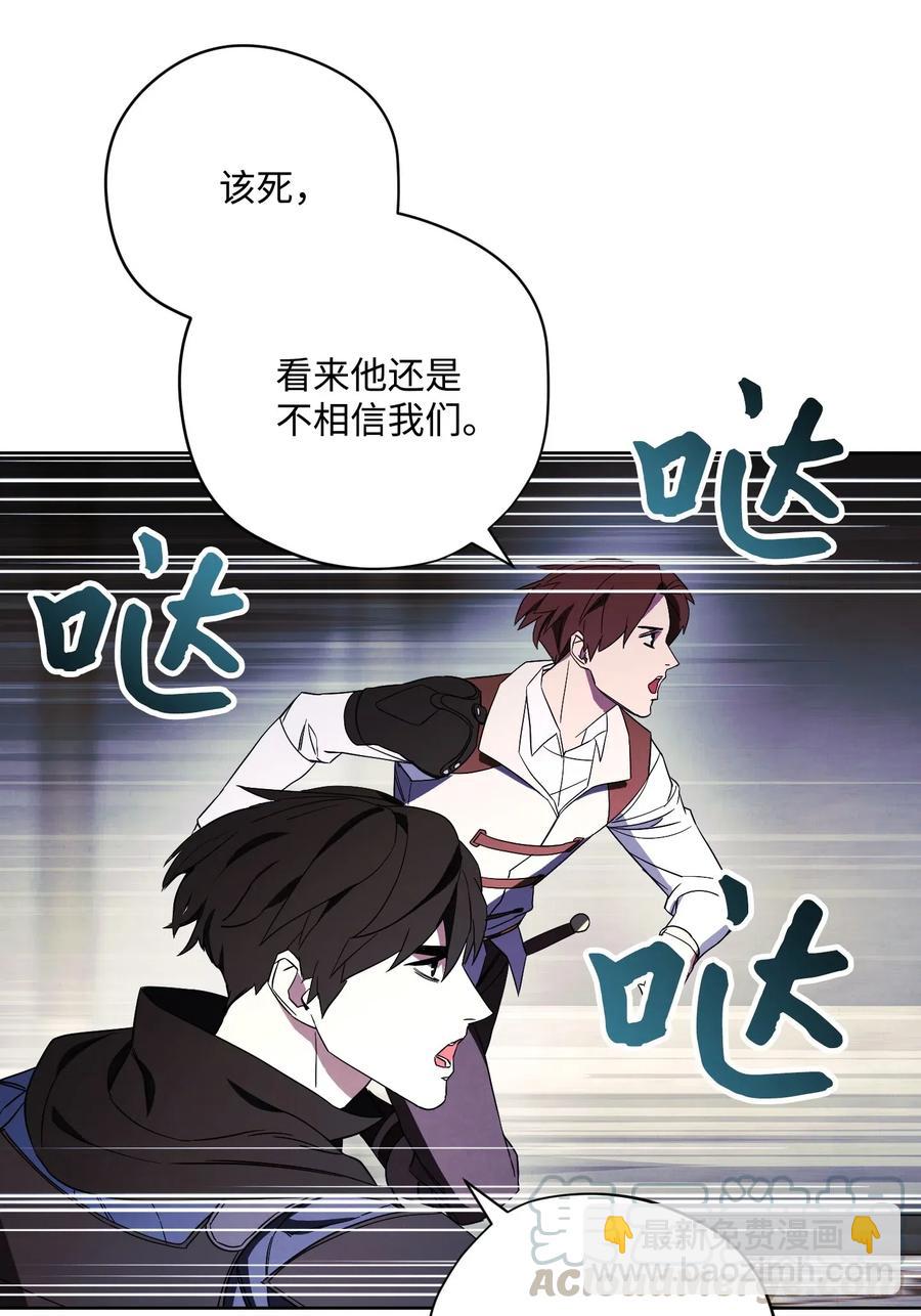 43 全军覆没(1/2)-第43话