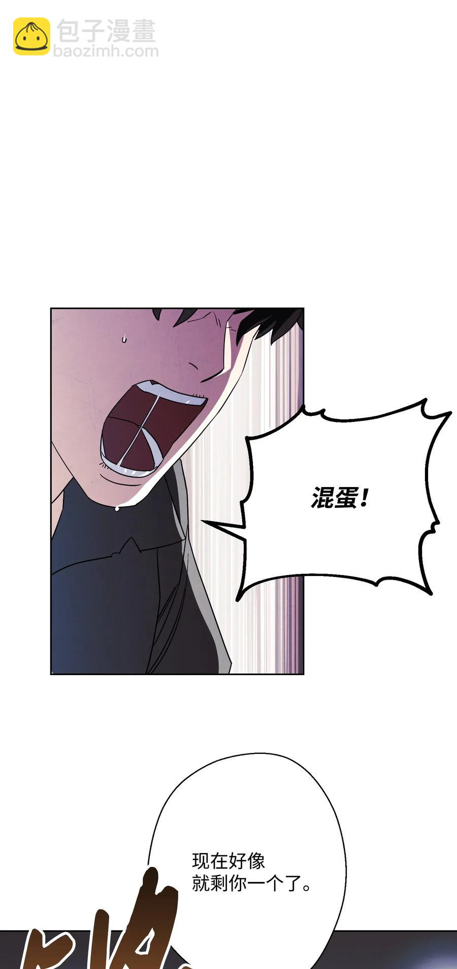 43 全军覆没(1/2)-第43话