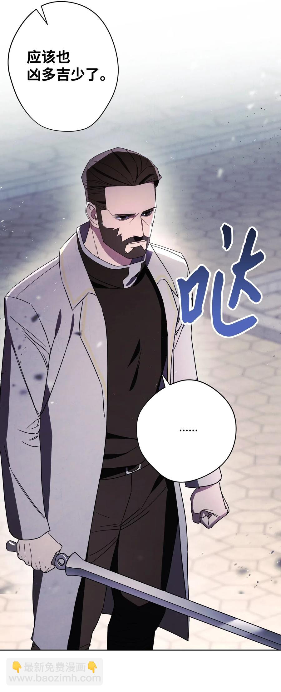 43 全军覆没(1/2)-第43话