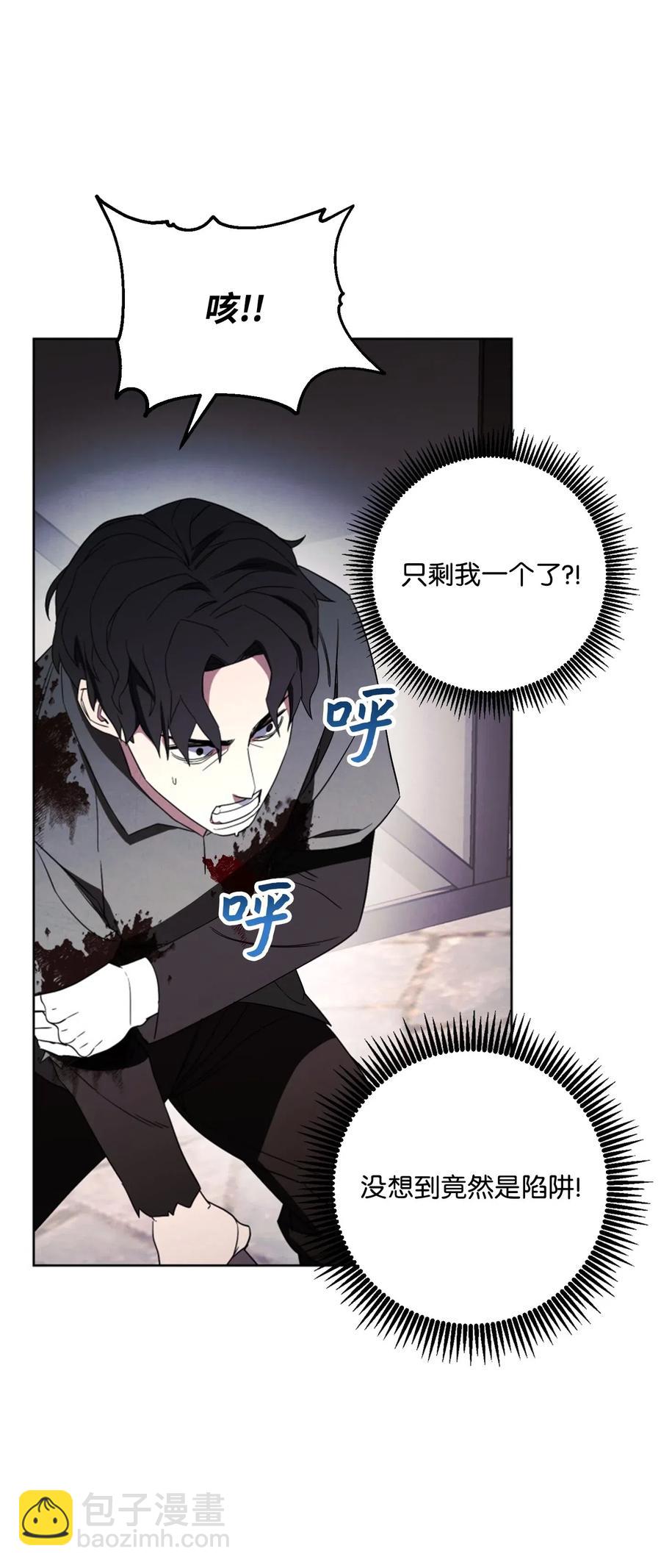 43 全军覆没(1/2)-第43话