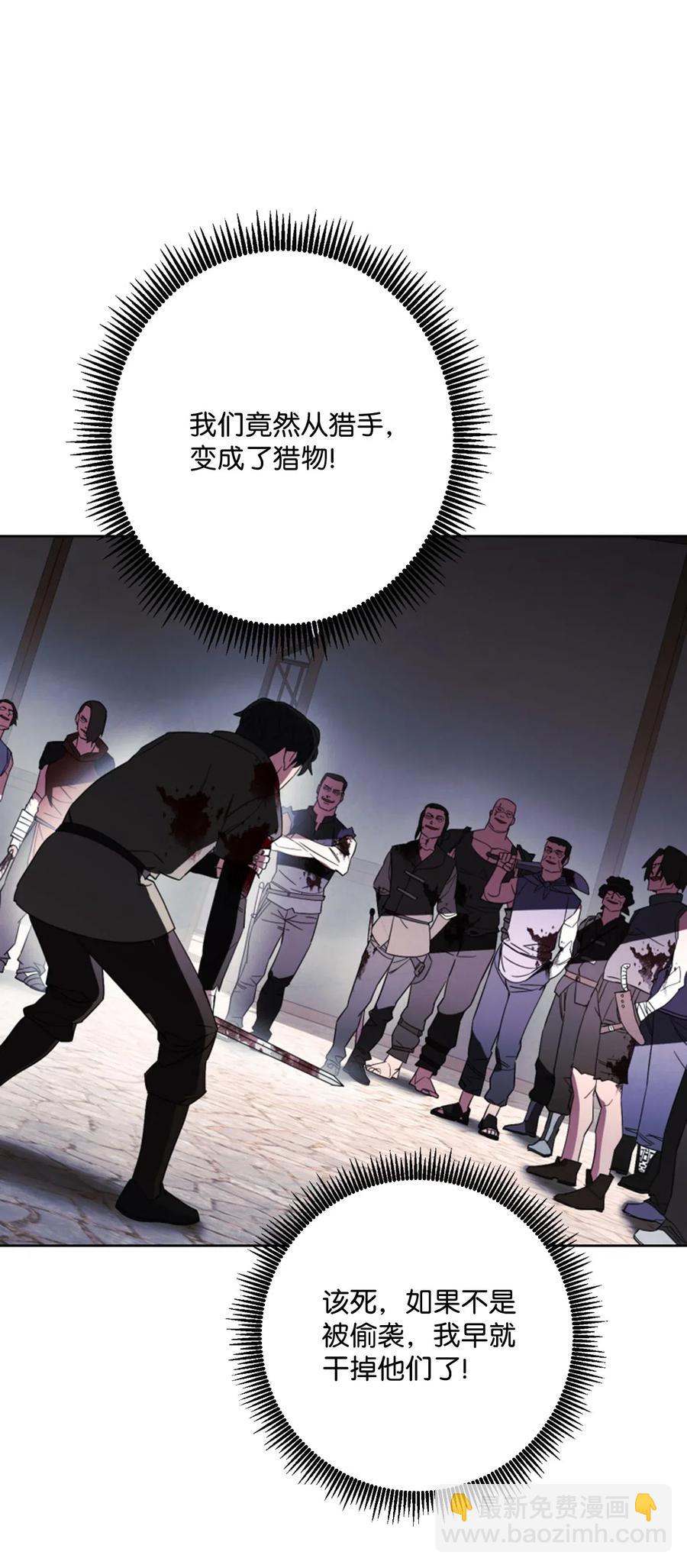 43 全军覆没(1/2)-第43话