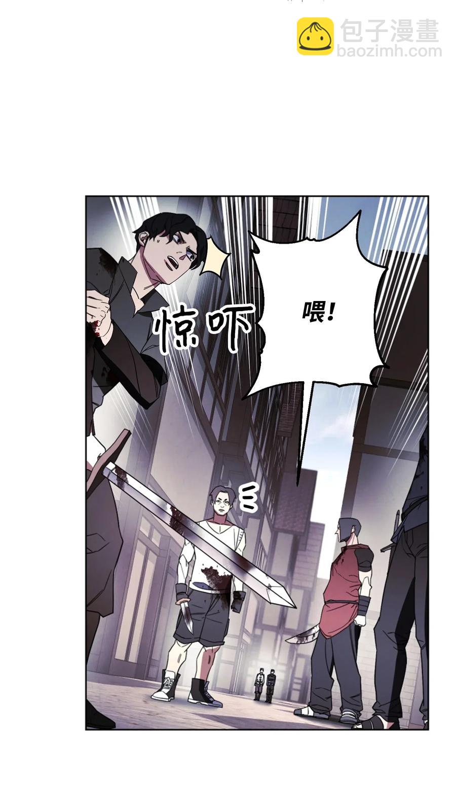 43 全军覆没(1/2)-第43话