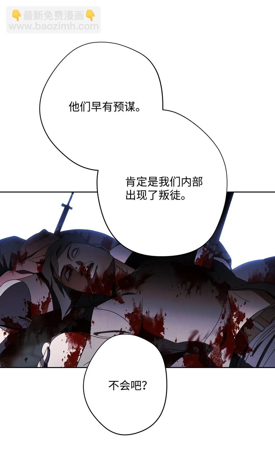 43 全军覆没(1/2)-第43话