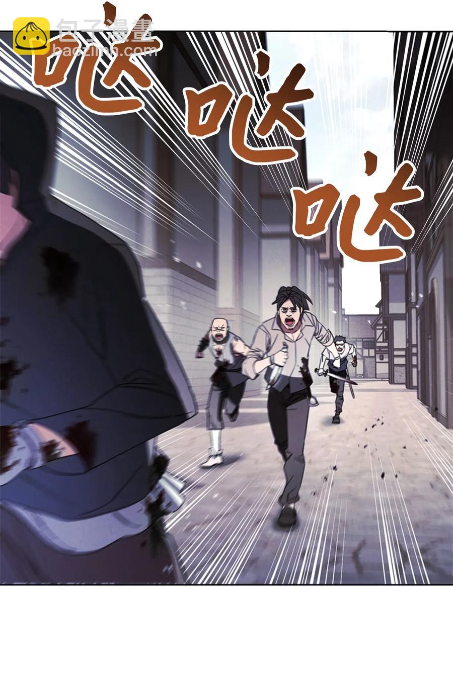 43 全军覆没(1/2)-第43话