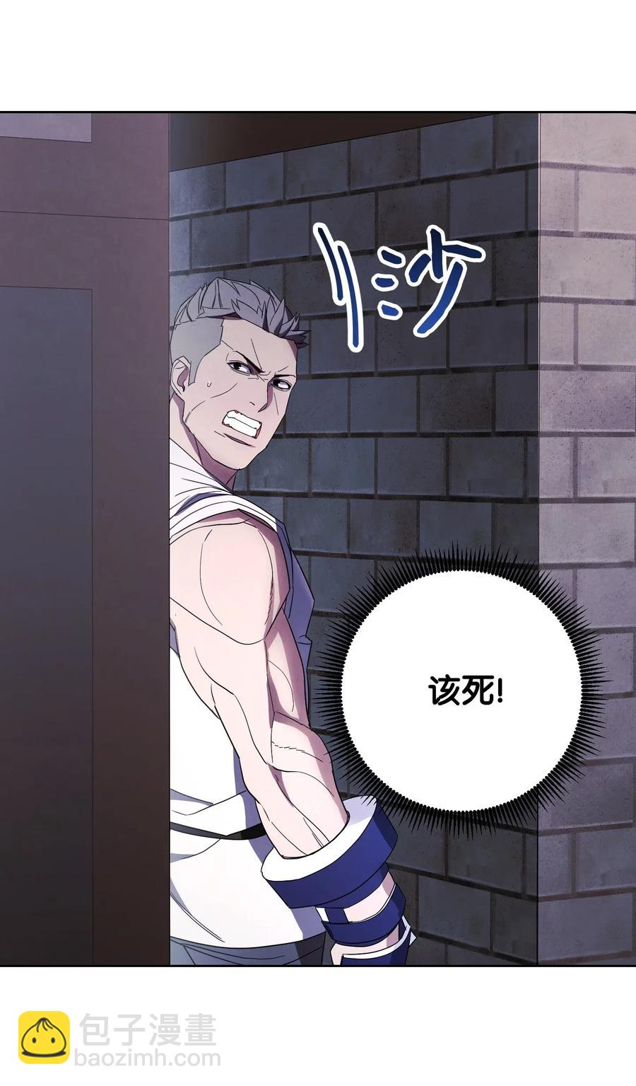 43 全军覆没(1/2)-第43话