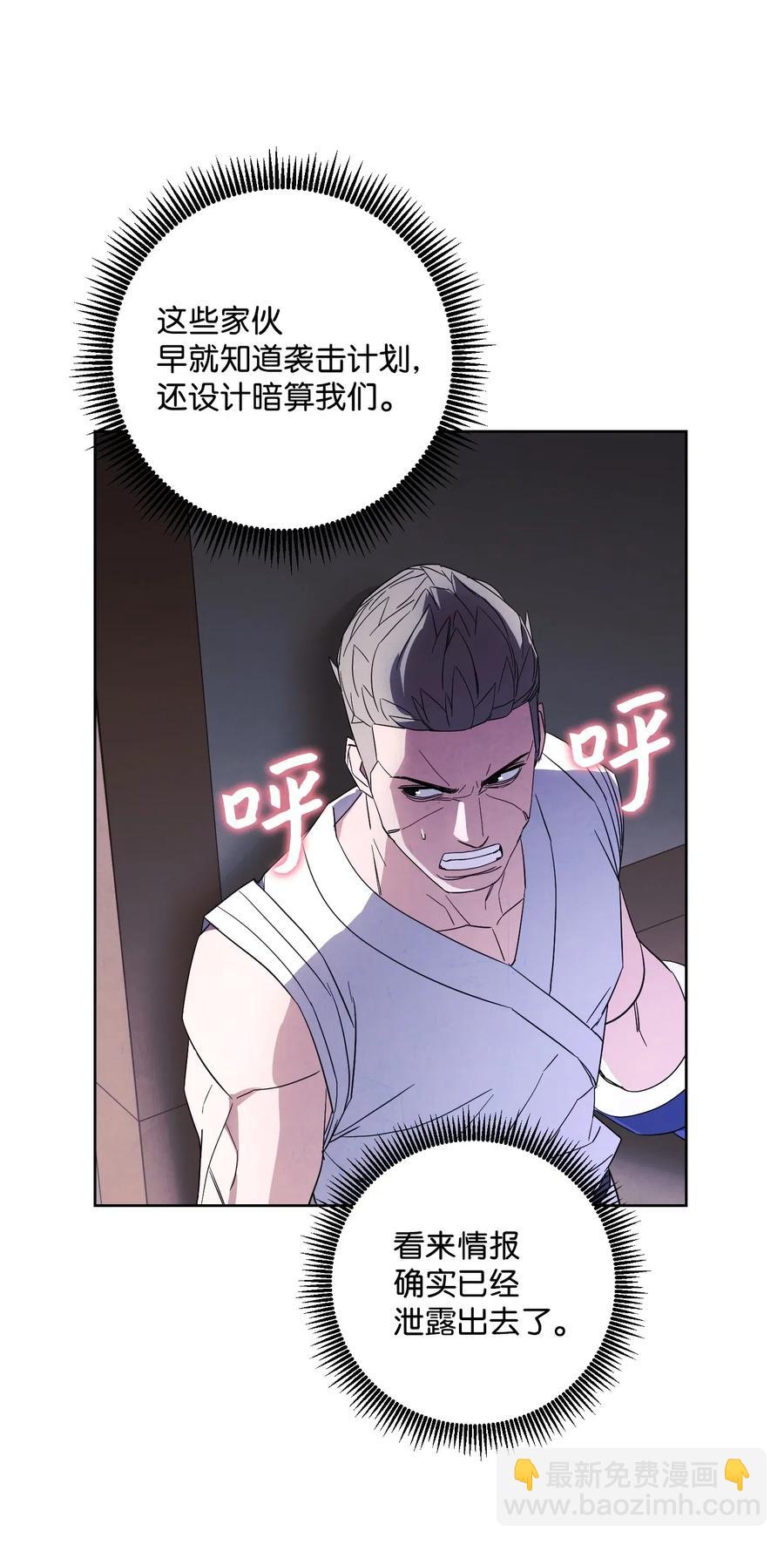 43 全军覆没(1/2)-第43话