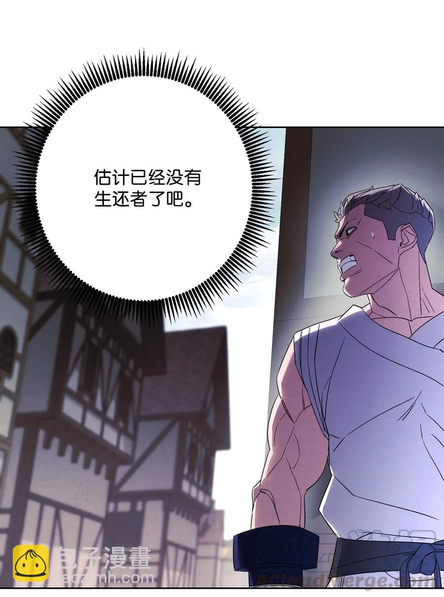 43 全军覆没(1/2)-第43话