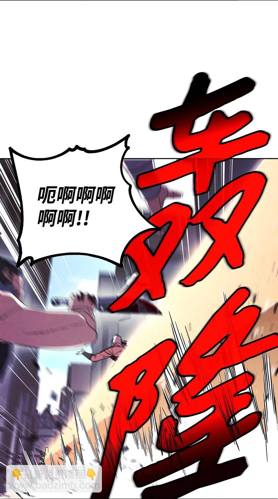 43 全军覆没(1/2)-第43话