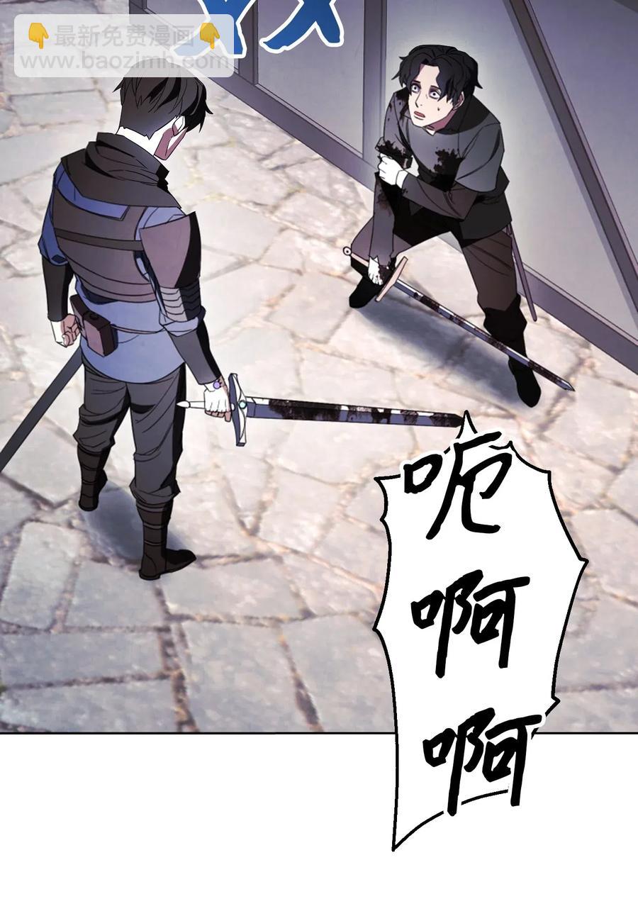 43 全军覆没(1/2)-第43话