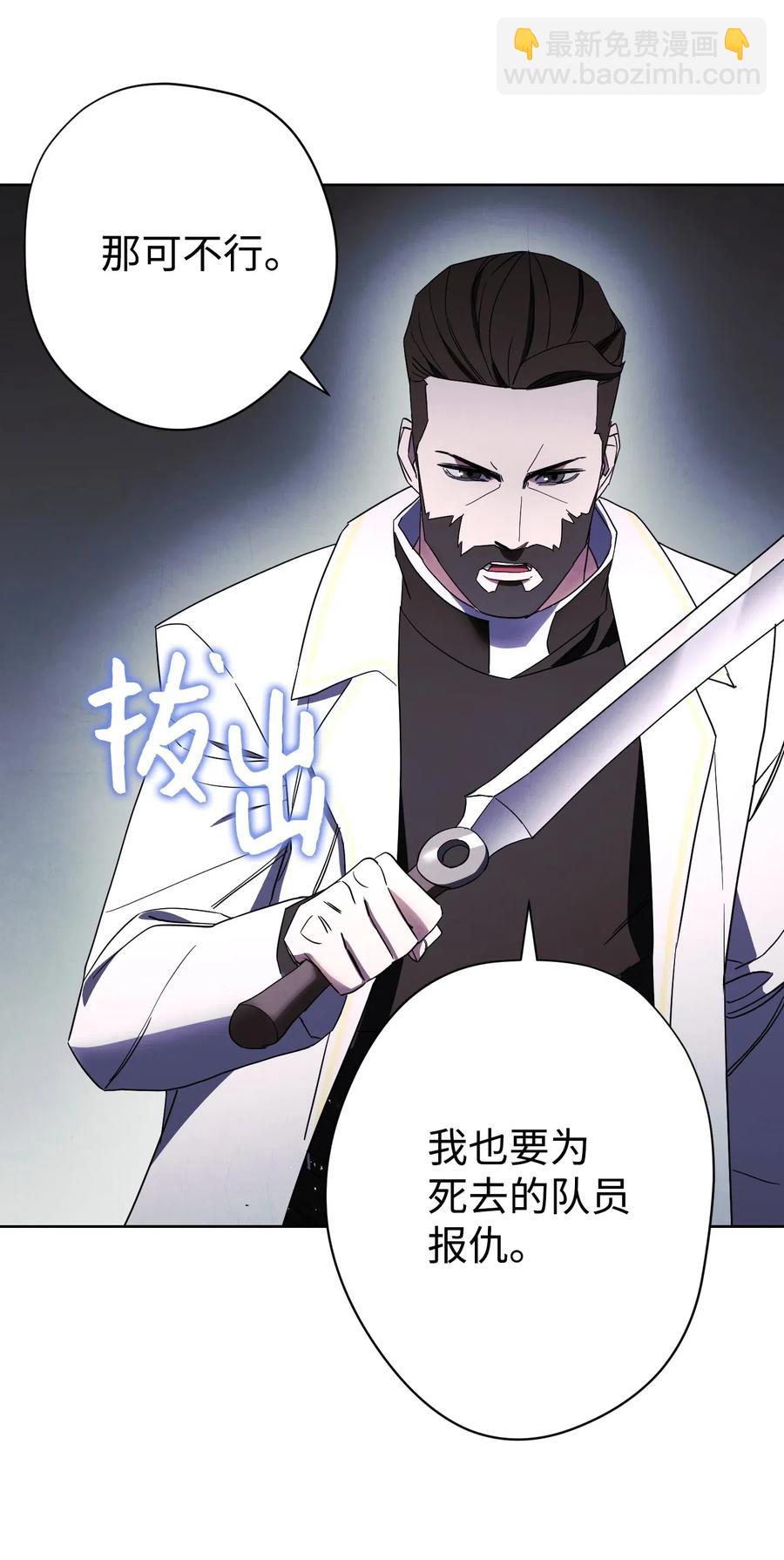 43 全军覆没(1/2)-第43话