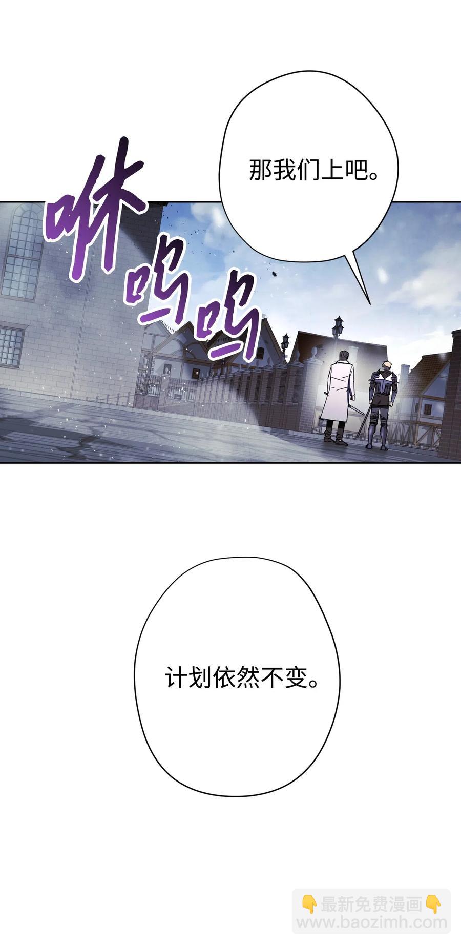 43 全军覆没(1/2)-第43话