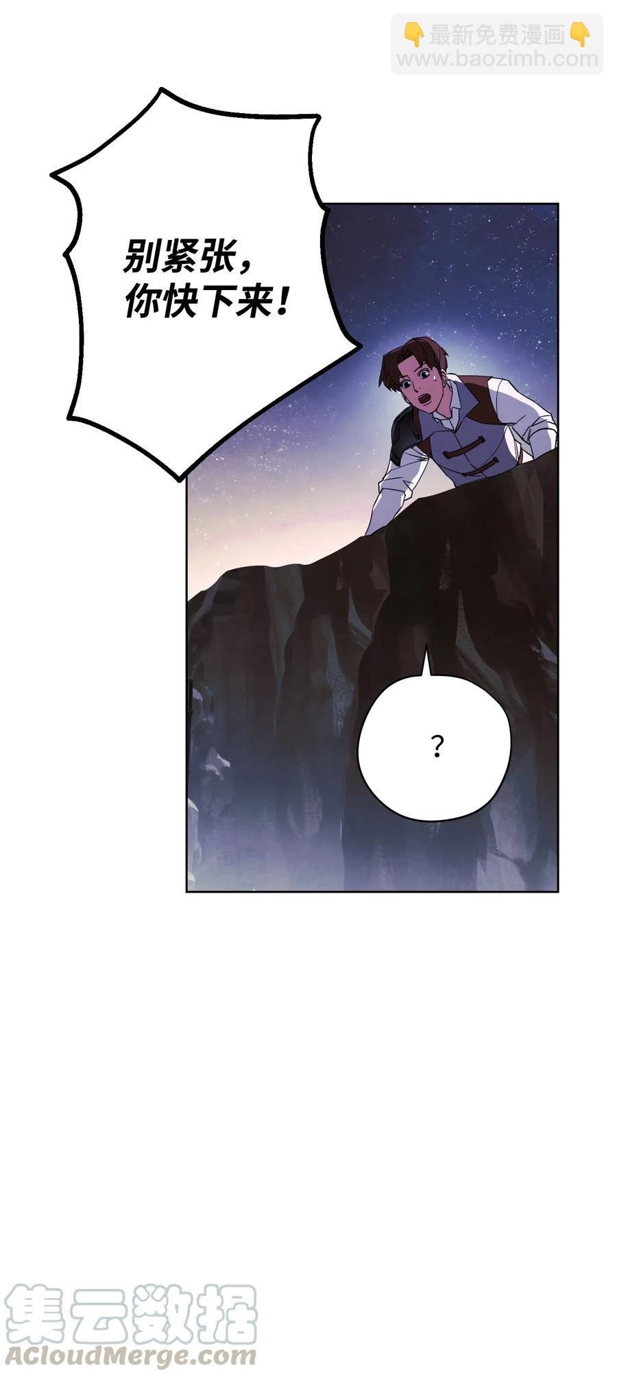 47 直面希普曼(1/2)-第47话