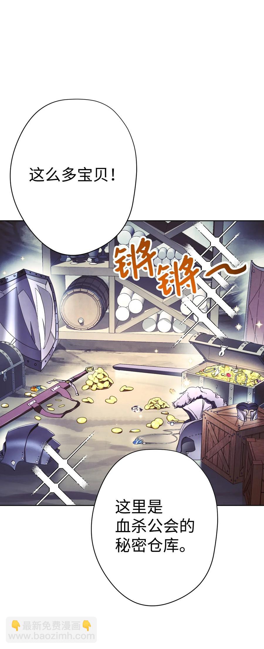 47 直面希普曼(1/2)-第47话