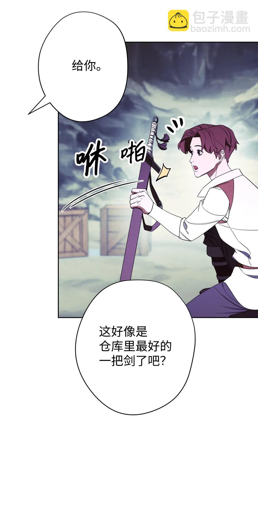 47 直面希普曼(1/2)-第47话