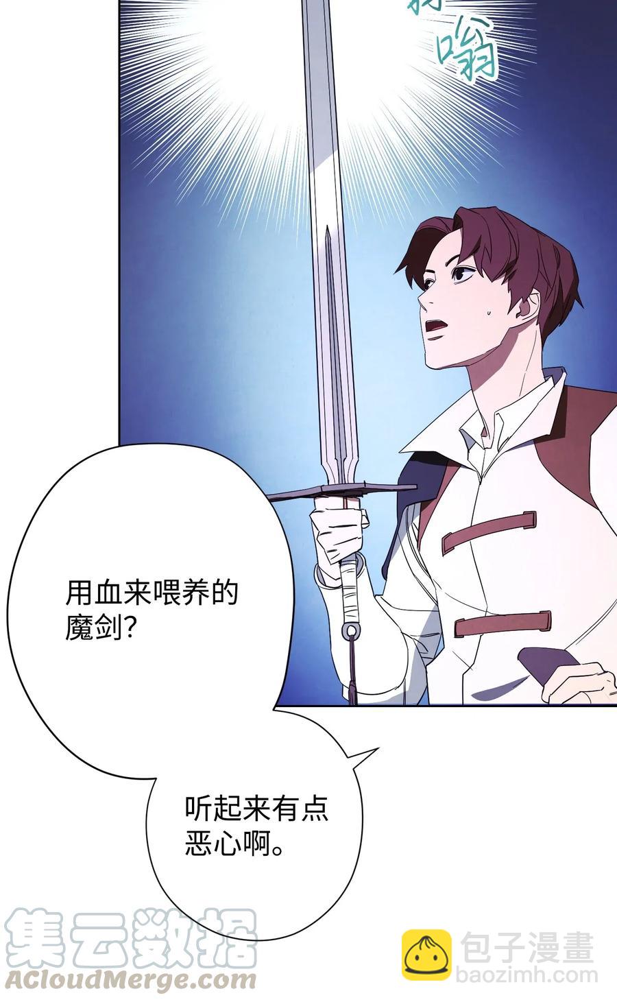 47 直面希普曼(1/2)-第47话