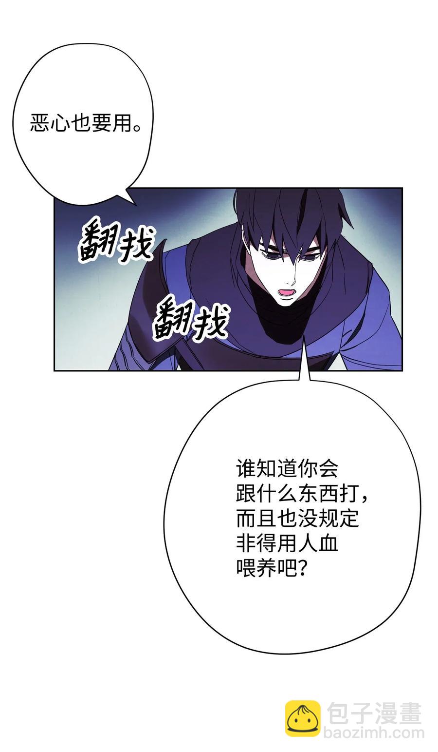 47 直面希普曼(1/2)-第47话