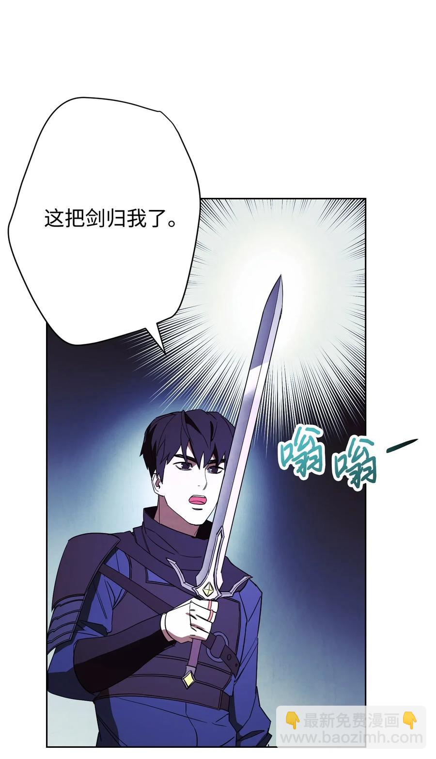 47 直面希普曼(1/2)-第47话