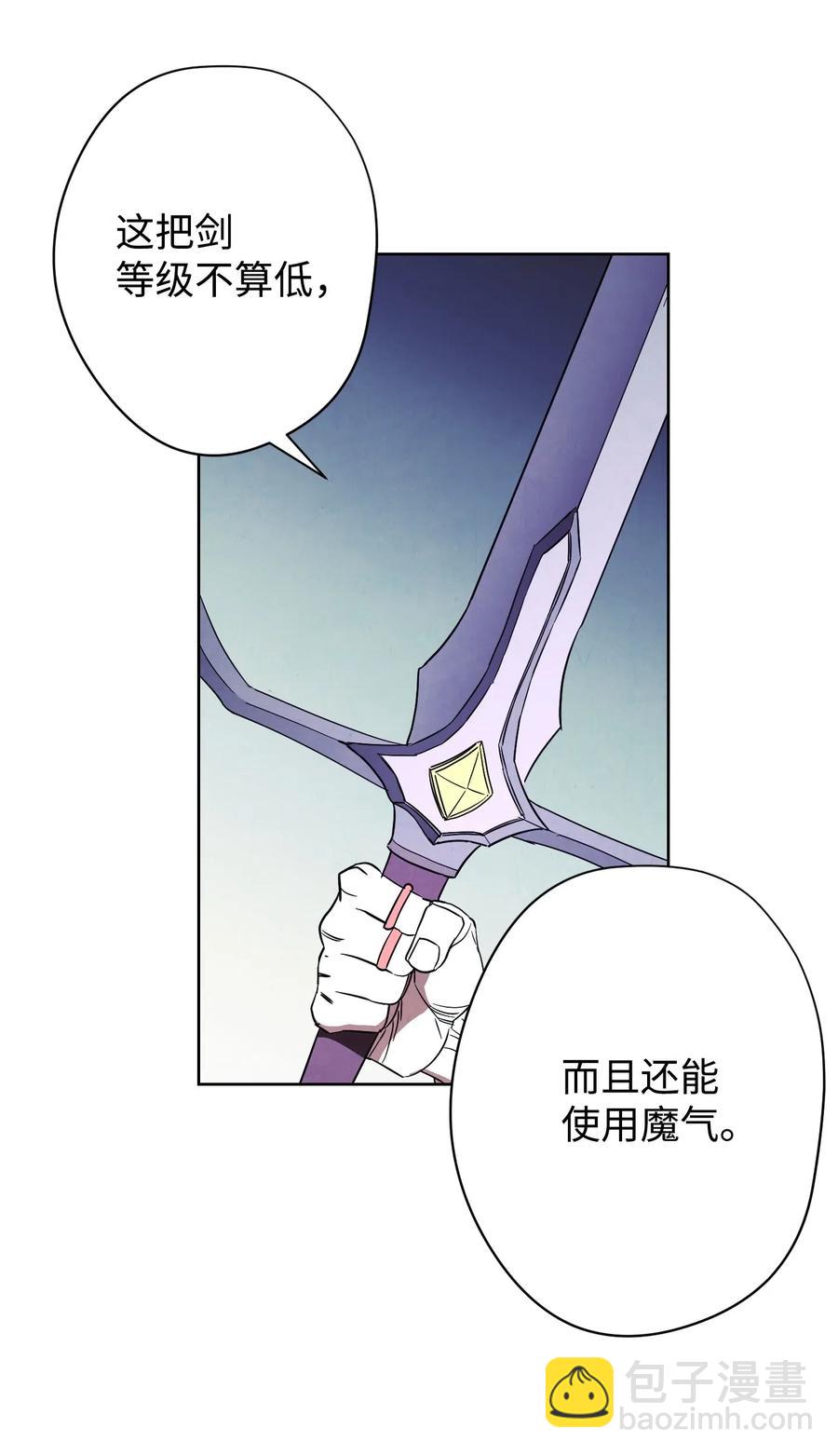 47 直面希普曼(1/2)-第47话