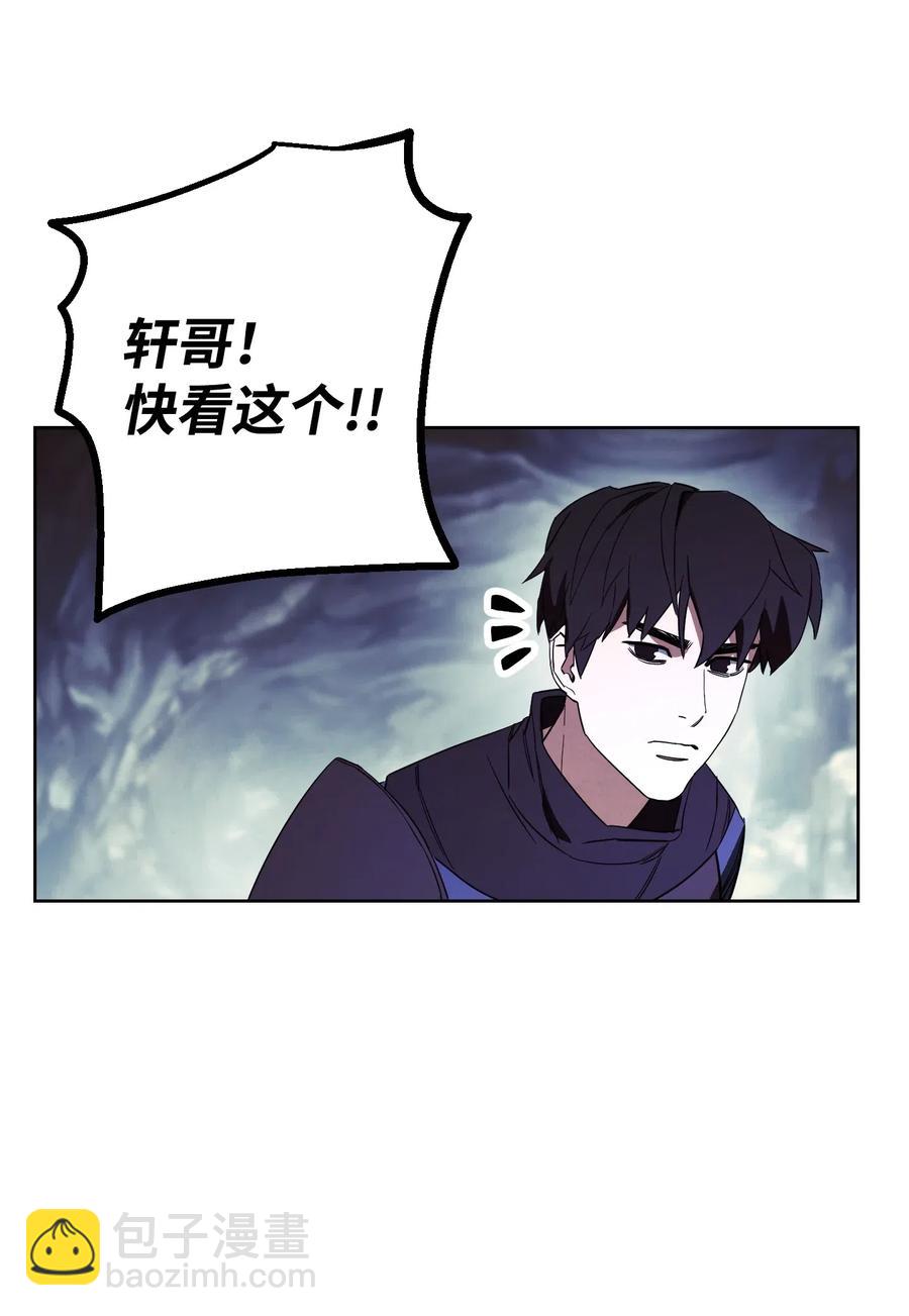 47 直面希普曼(1/2)-第47话