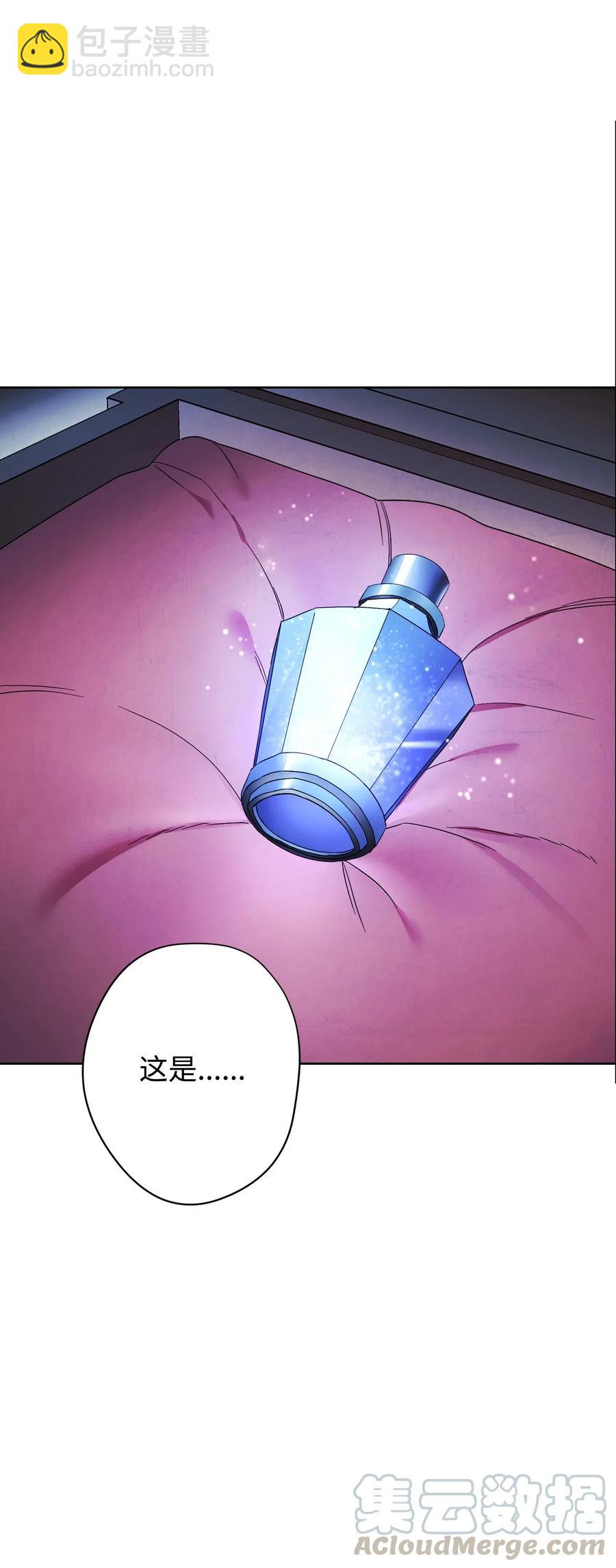 47 直面希普曼(1/2)-第47话