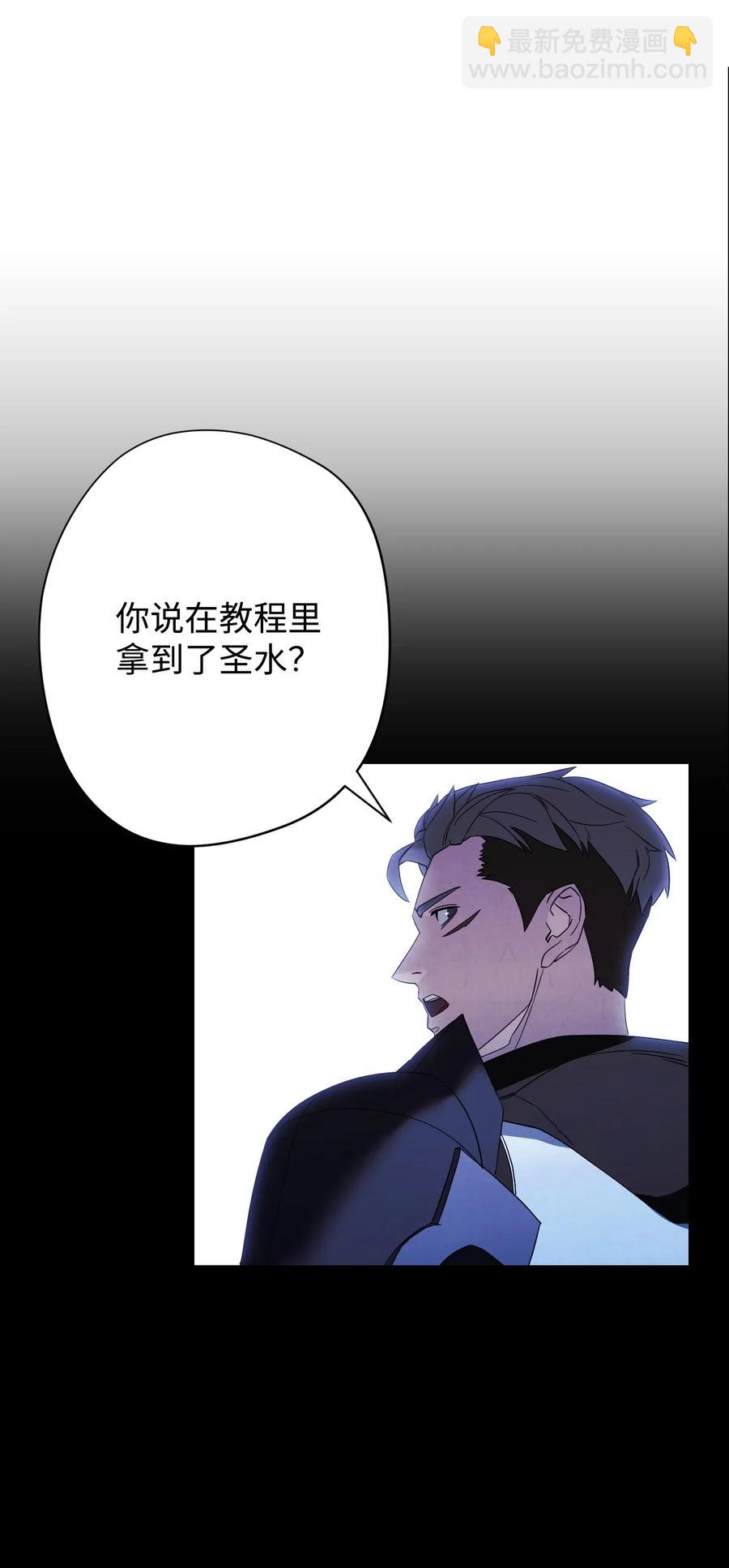 47 直面希普曼(1/2)-第47话