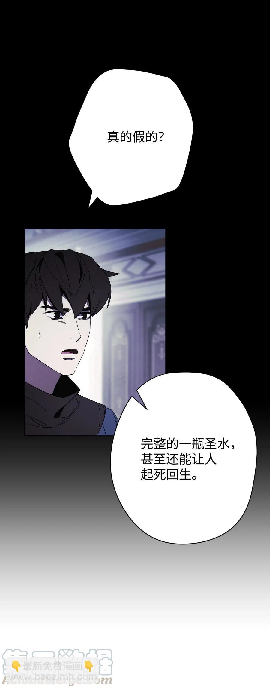 47 直面希普曼(1/2)-第47话