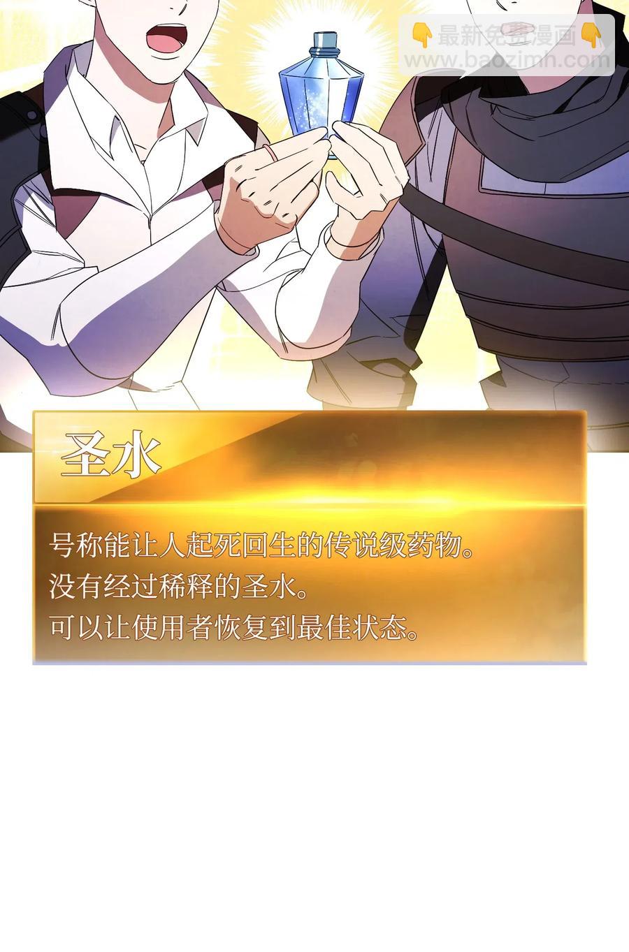 47 直面希普曼(1/2)-第47话