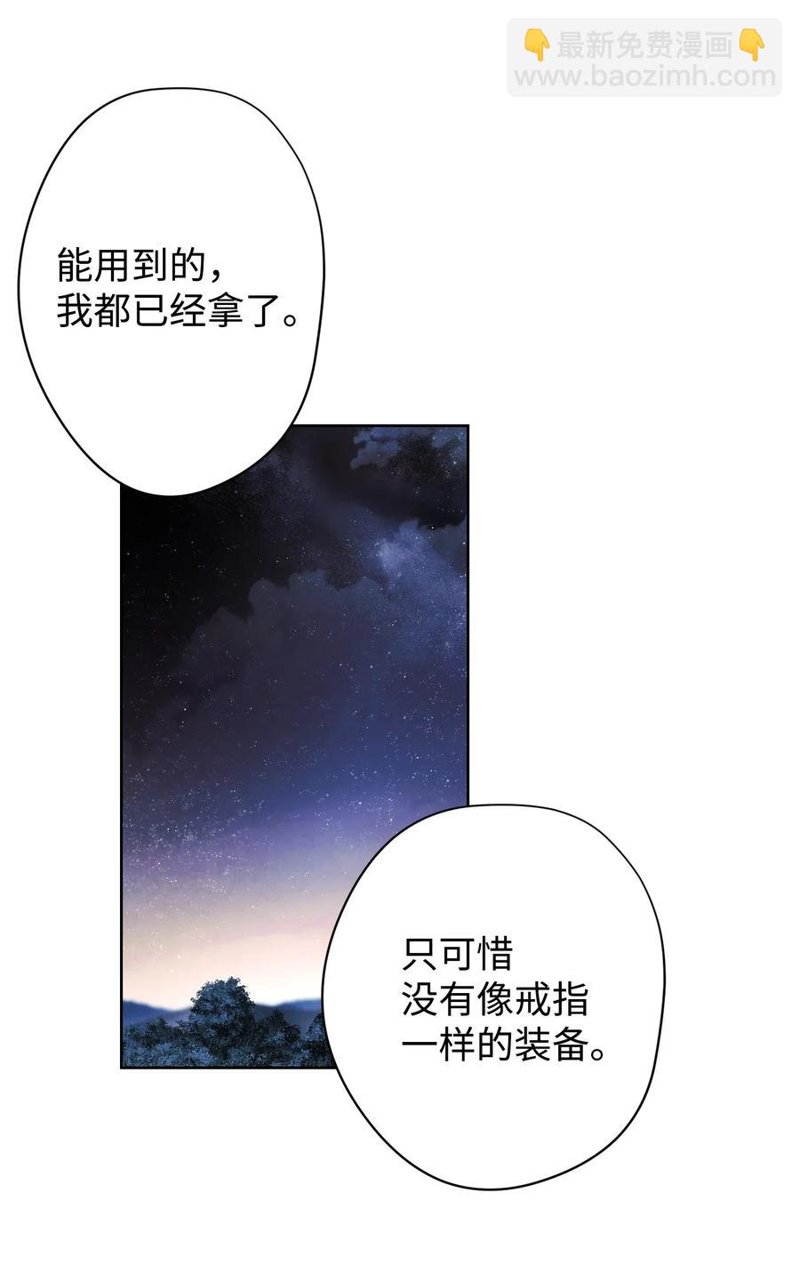 47 直面希普曼(1/2)-第47话