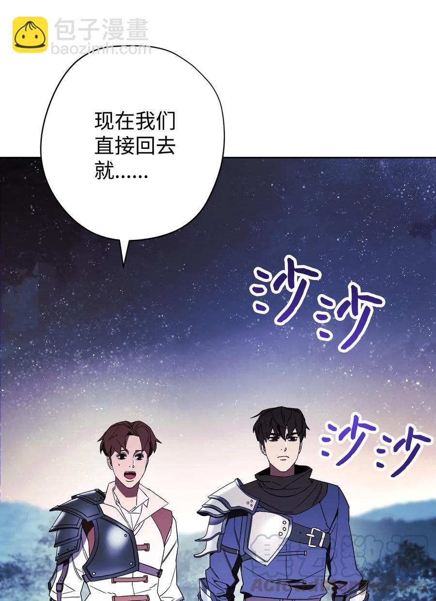 47 直面希普曼(1/2)-第47话