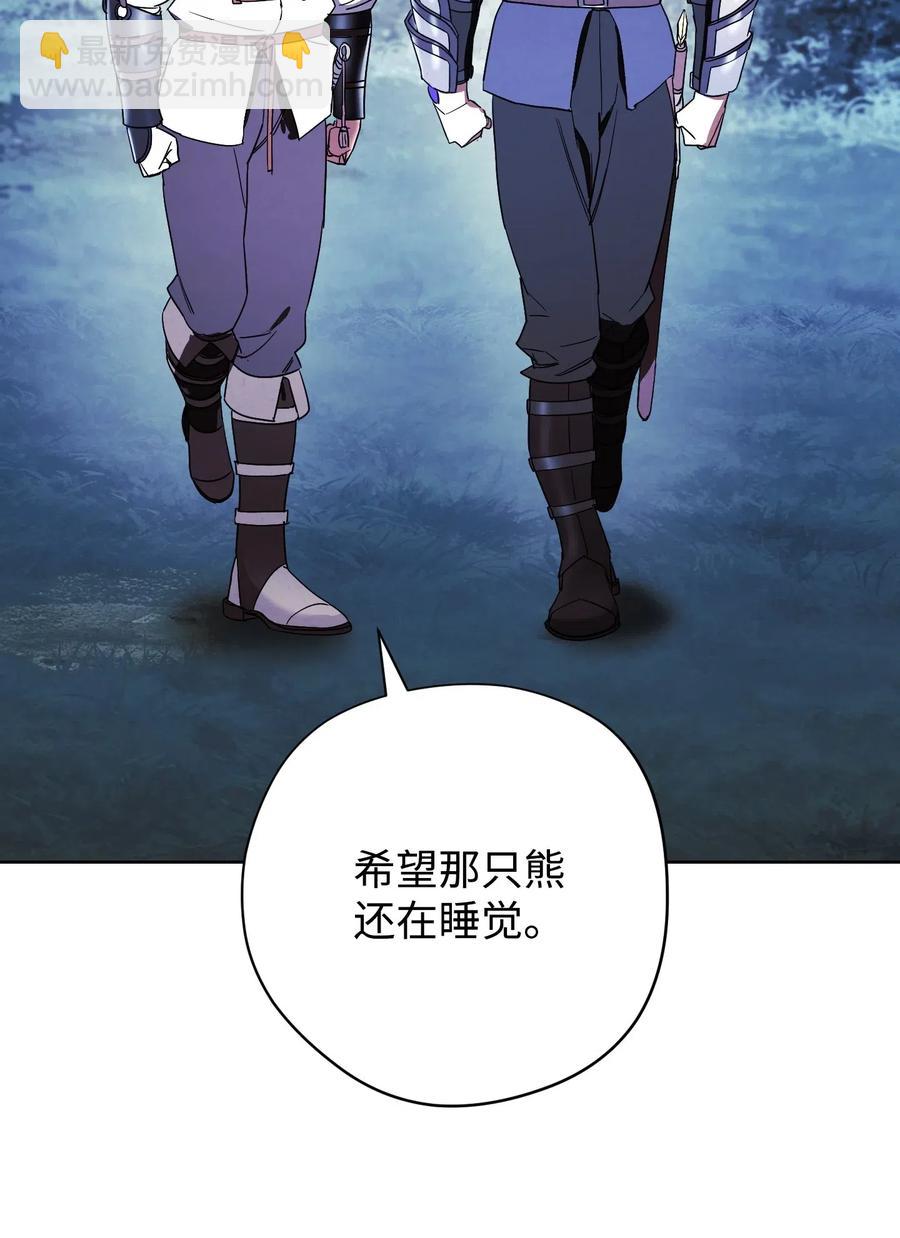 47 直面希普曼(1/2)-第47话