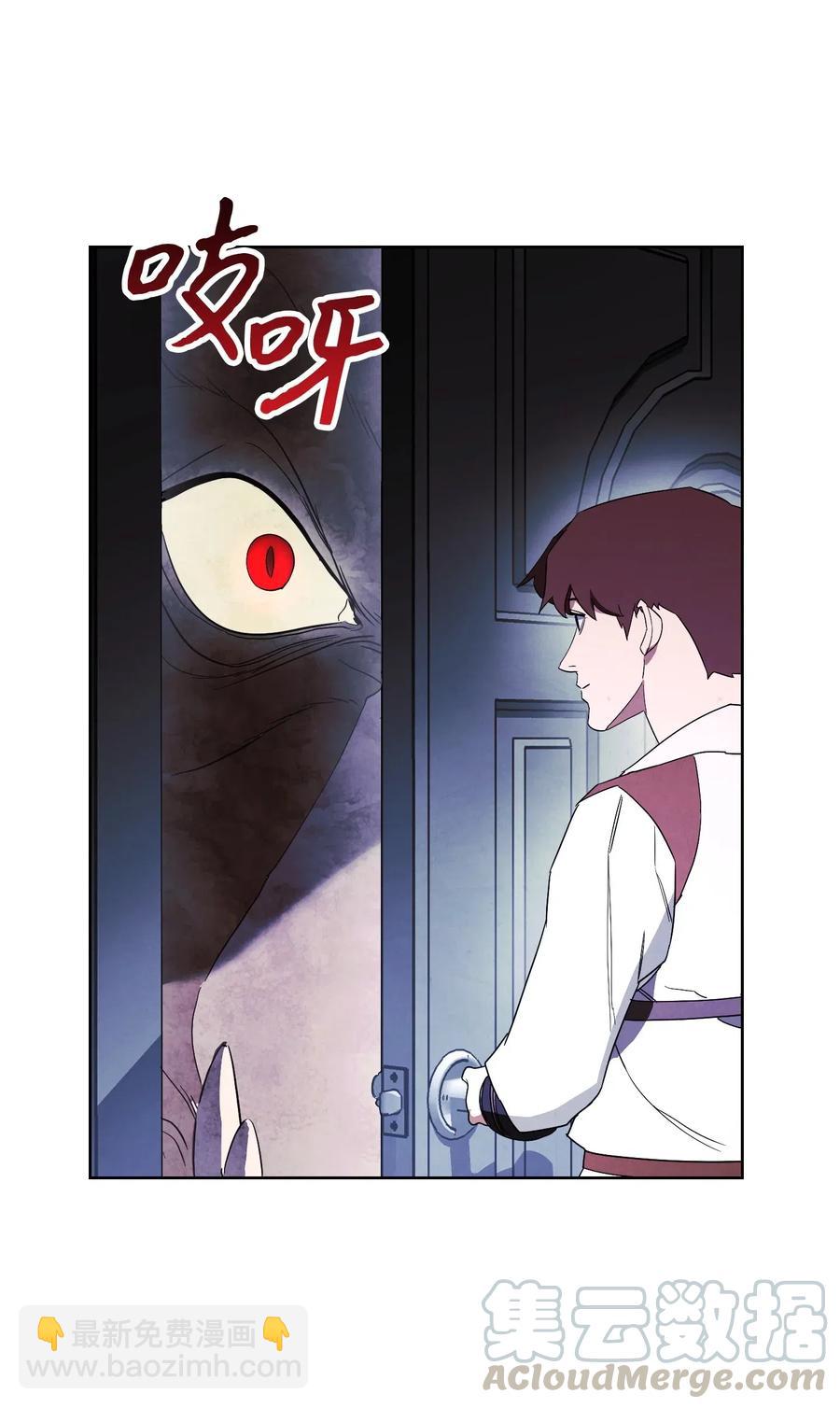 47 直面希普曼(1/2)-第47话