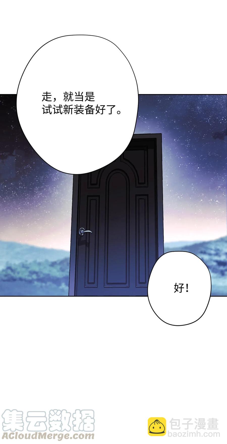 47 直面希普曼(1/2)-第47话