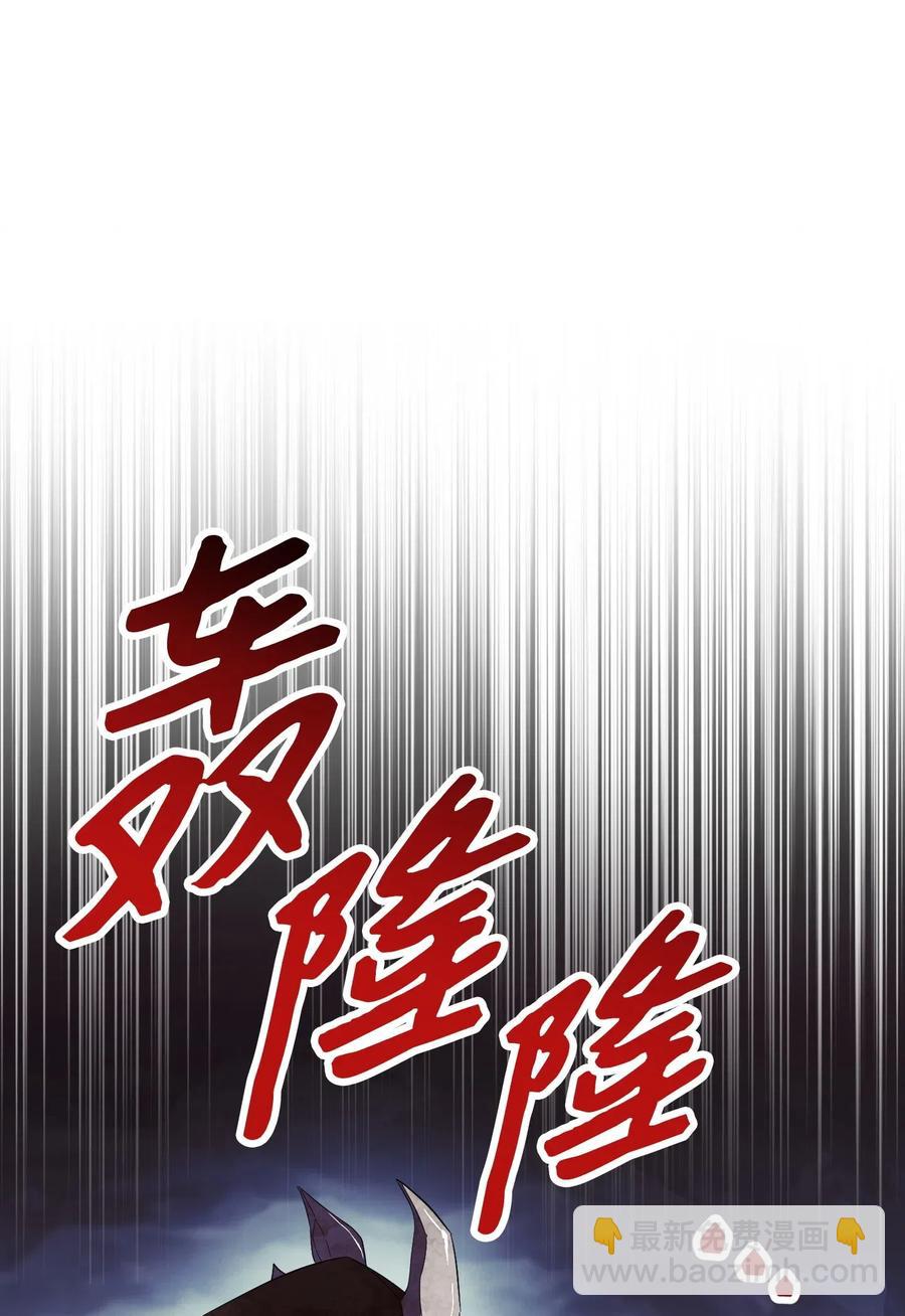 47 直面希普曼(1/2)-第47话